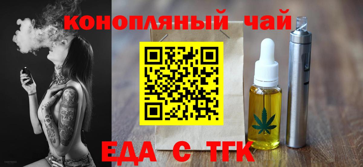 Канабис  Вход с VPN  Жуковский  Мефедрон кристаллы  ТГК  ГАШ  ГАШ 