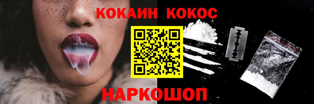 ГАШИШ Жуковский