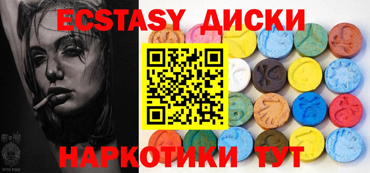 Жуковский  omg tor  ЭКСТАЗИ бентли  Вход с VPN  Экстази Philipp Plein  ЭКСТАЗИ 