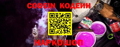 гашишное масло Заволжье