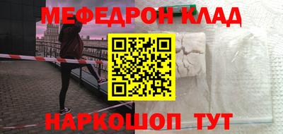 соль ск Заводоуковск