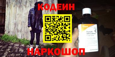 гашишное масло Заволжье