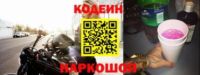 гашишное масло Заволжье