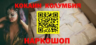 гашишное масло Заволжье