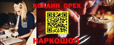 соль ск Заводоуковск