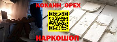 соль ск Заводоуковск