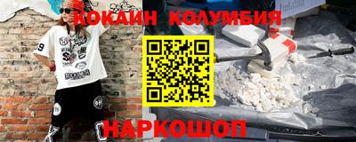 соль ск Заводоуковск