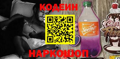 соль ск Заводоуковск