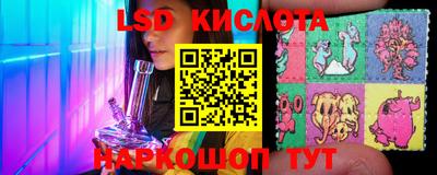 соль ск Заводоуковск