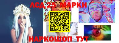 соль ск Заводоуковск