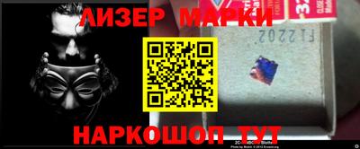 гашишное масло Заволжье