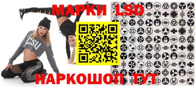 гашишное масло Заволжье