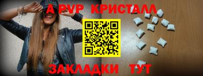 гашишное масло Заволжье