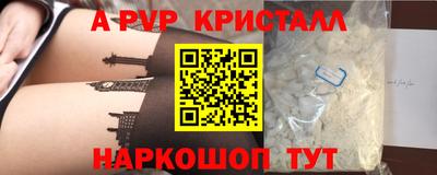 меф VHQ Жуковский