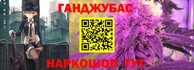 соль ск Заводоуковск