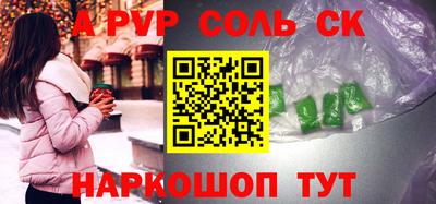 гашишное масло Заволжье