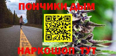 гашишное масло Заволжье