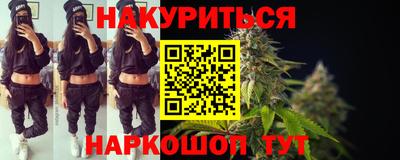 меф VHQ Жуковский