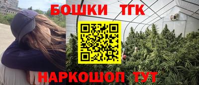 гашишное масло Заволжье