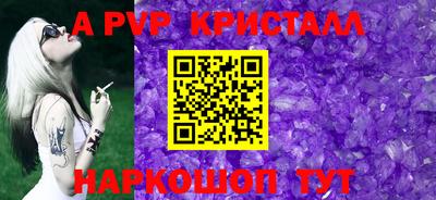 меф VHQ Жуковский