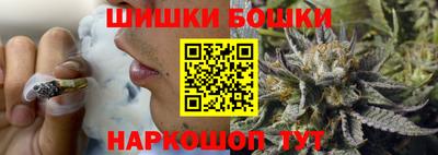 гашишное масло Заволжье