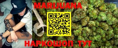 гашишное масло Заволжье