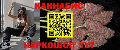гашишное масло Заволжье