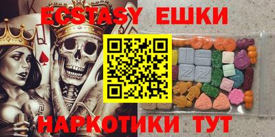 меф VHQ Жуковский