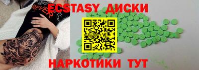 соль ск Заводоуковск