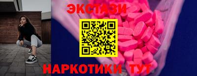 соль ск Заводоуковск