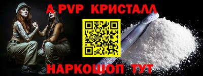 соль ск Заводоуковск
