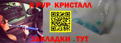 меф VHQ Жуковский