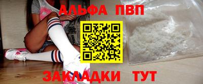 меф VHQ Жуковский