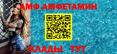 соль ск Заводоуковск