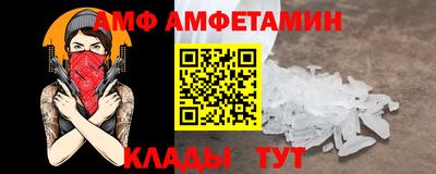 меф VHQ Жуковский