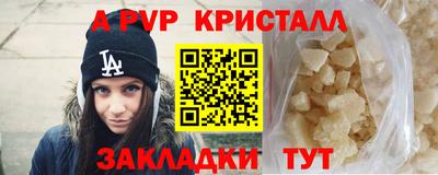 соль ск Заводоуковск