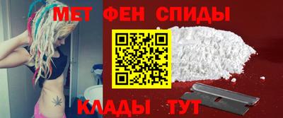меф VHQ Жуковский
