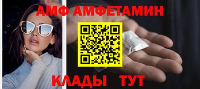 меф VHQ Жуковский
