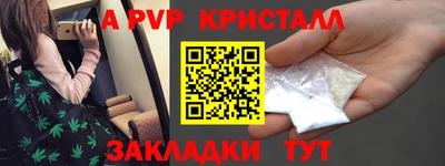 меф VHQ Жуковский