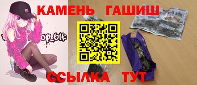 гашишное масло Заволжье