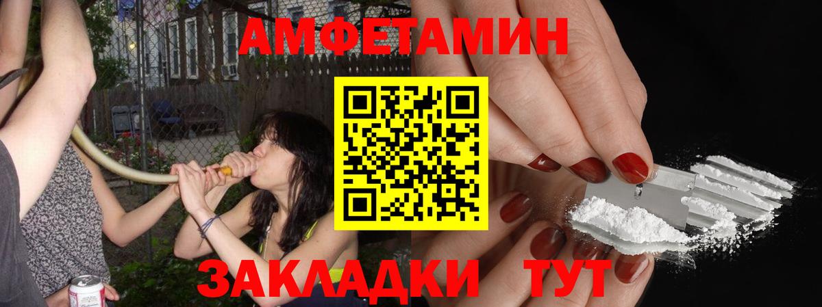 МЕТАМФЕТАМИН винт  МЕТАМФЕТАМИН винт  Вход с VPN  Жуковский 