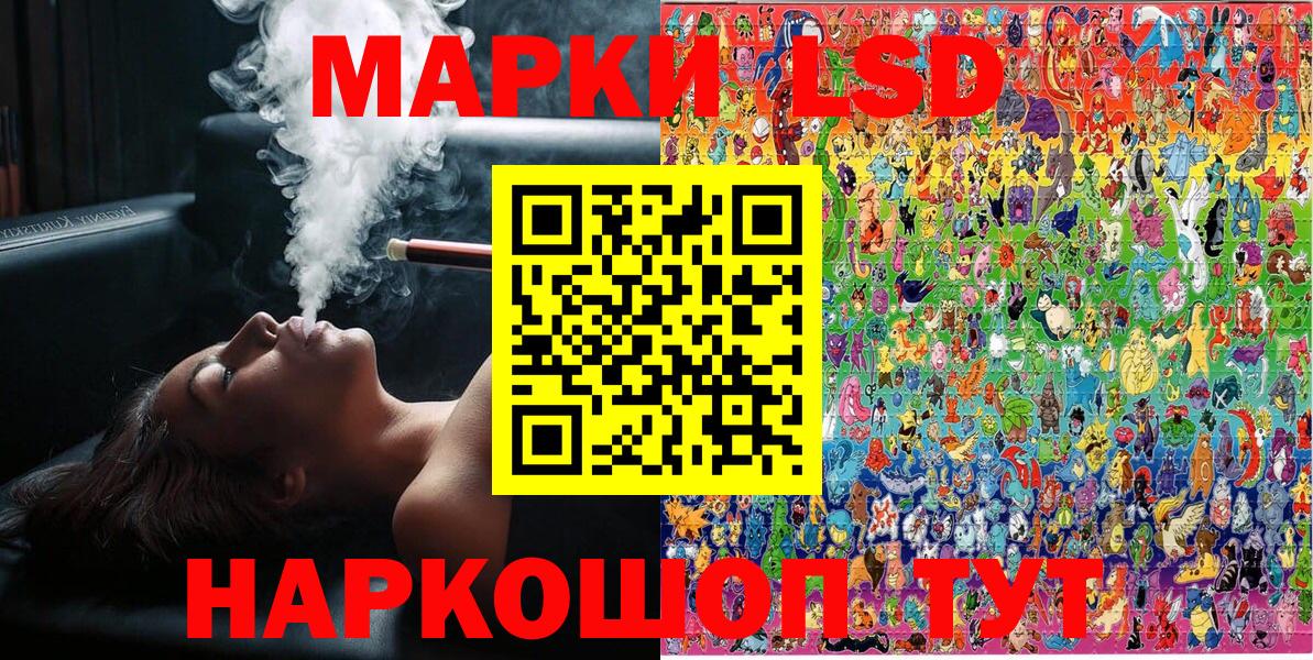 Марки N-bome 1500мкг Жуковский