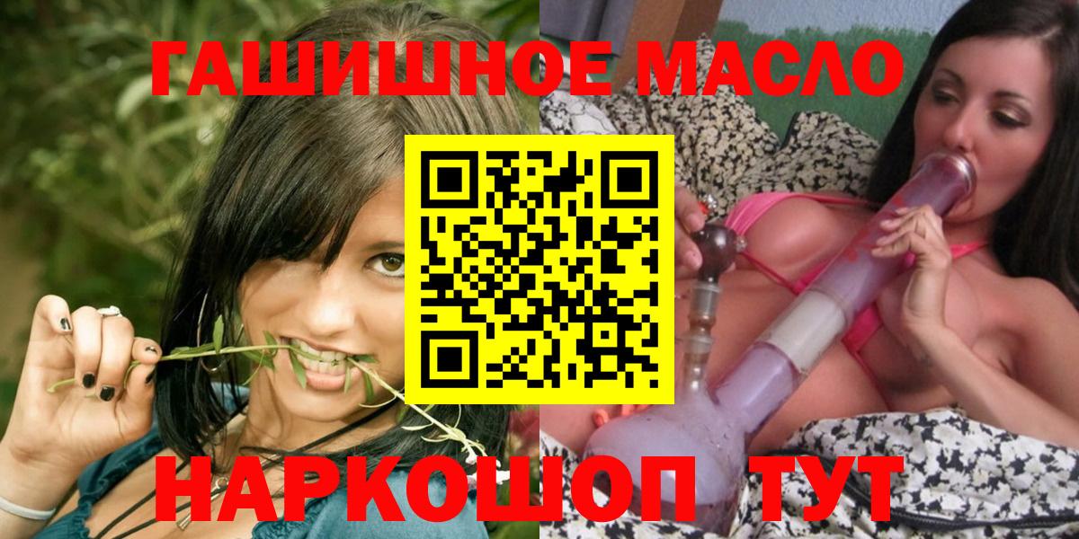 Дистиллят ТГК жижа Жуковский