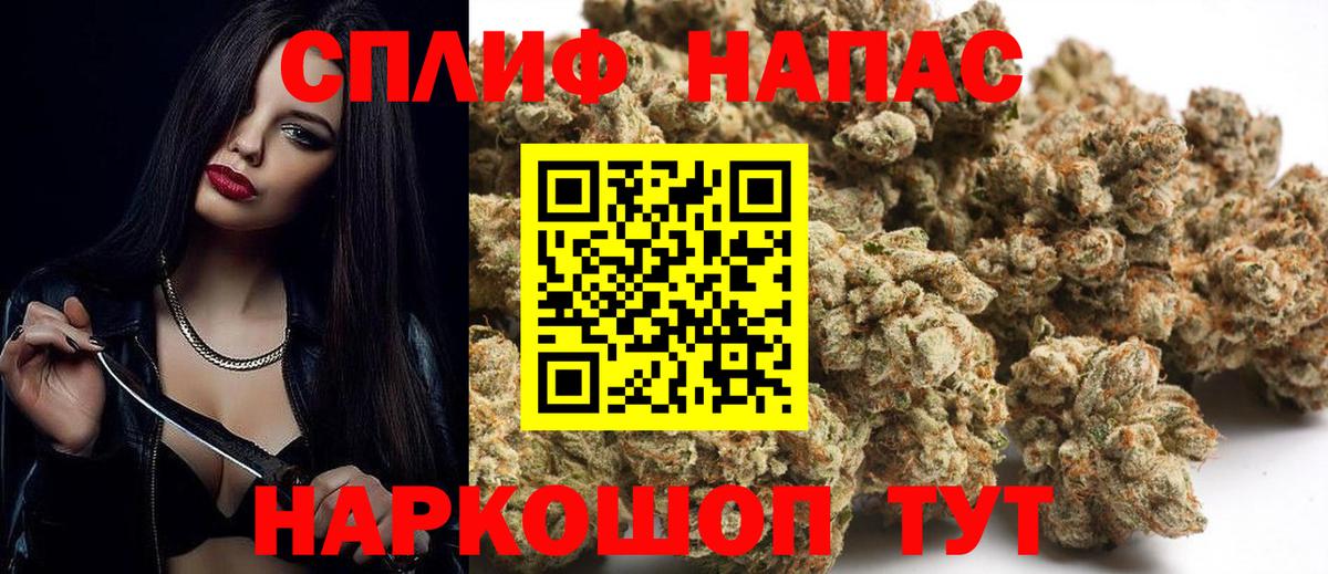 Марихуана Amnesia Жуковский